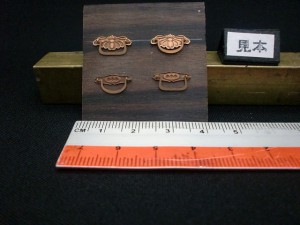 タンス飾り金具A（銅）[202]　使用見本