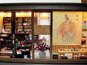 ドールハウス　和風れすとらん　２００６年の作品です
