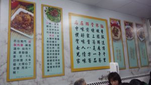 台北の袖珍博物館、見学。2017年2月7?9日