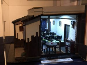 お食事処　あいさわ