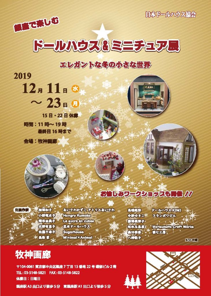 makino_omote2out