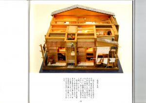 img003長屋