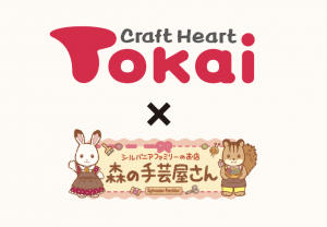 tokai2