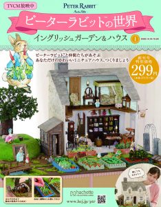 PRH_001_package