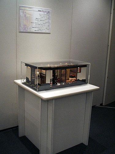 相澤かずこ作品展　2006　場所：名古屋ミキモトギャラリー
