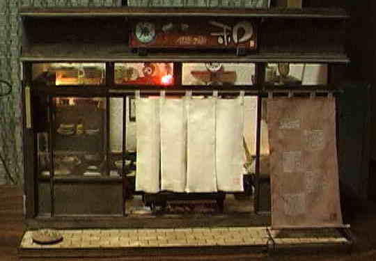 和皿屋さん（2004）　写真No,1